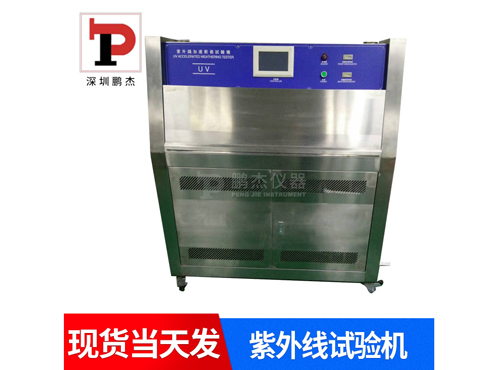 How to distinguish between rapid temperature change test chamber and programmable constant temperature and humidity test chamber?