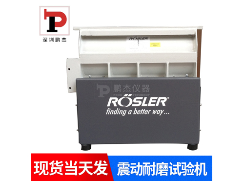ROSLER vibration wear machine true and false abrasive distinction